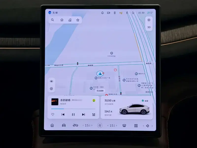 2023 Nio EC7 с пробегом 31 500 км