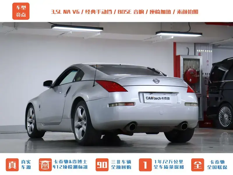 2006 Nissan 350Z с пробегом 116 500 км
