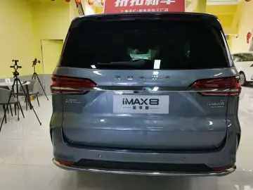 2023 Roewe iMAX8 с пробегом 100 км