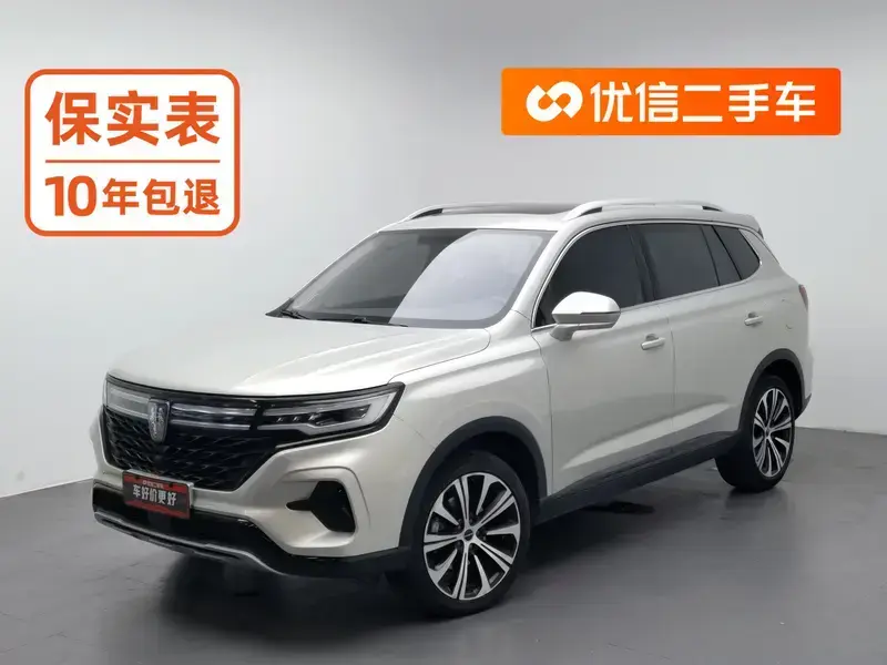 2021 Roewe RX5 Max с пробегом 62 800 км