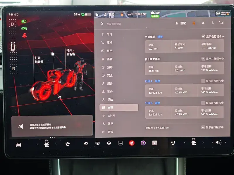 2025 Tesla Model Y с пробегом 57 600 км