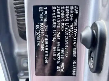 2021 Toyota Izoa с пробегом 56 700 км
