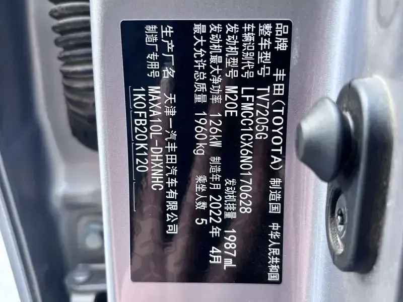 2021 Toyota Izoa с пробегом 56 700 км