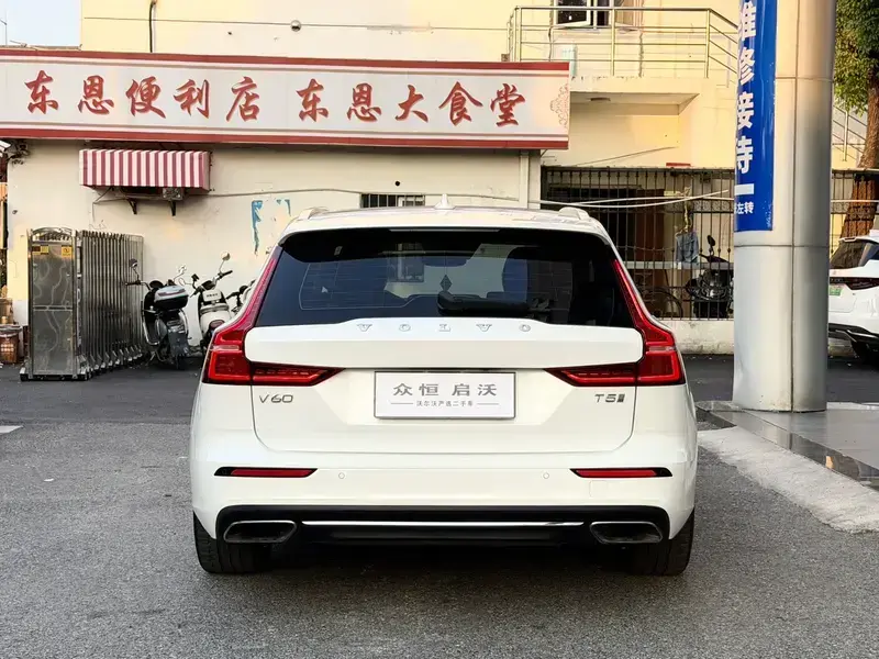 2020 Volvo V60 с пробегом 68 000 км
