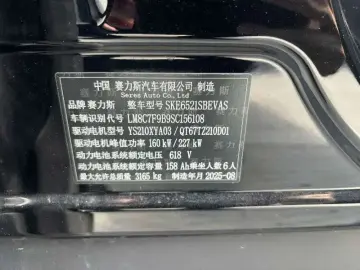 2025 Aito M8 с пробегом 44 000 км