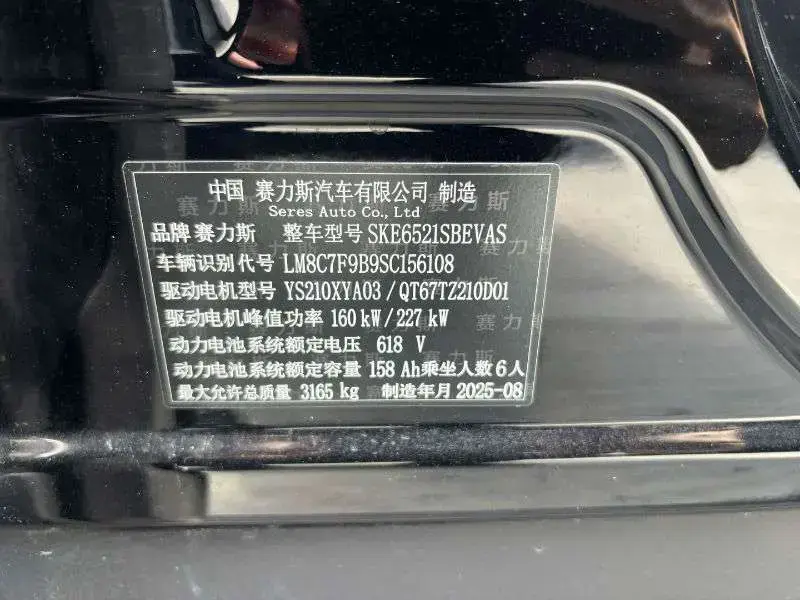 2025 Aito M8 с пробегом 44 000 км