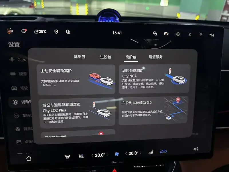 2026 Aito M7 с пробегом 6 000 км