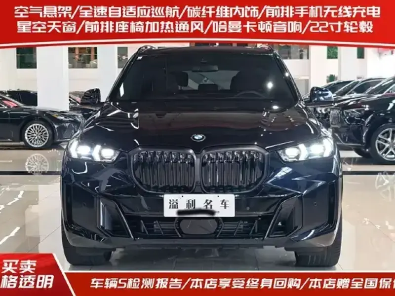2026 BMW X5 с пробегом 1 500 км