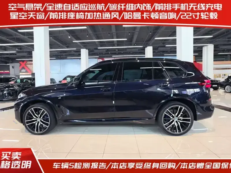 2026 BMW X5 с пробегом 1 500 км