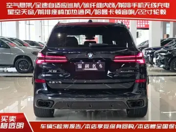 2026 BMW X5 с пробегом 1 500 км
