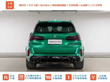 2023 BMW X5 M с пробегом 32 100 км