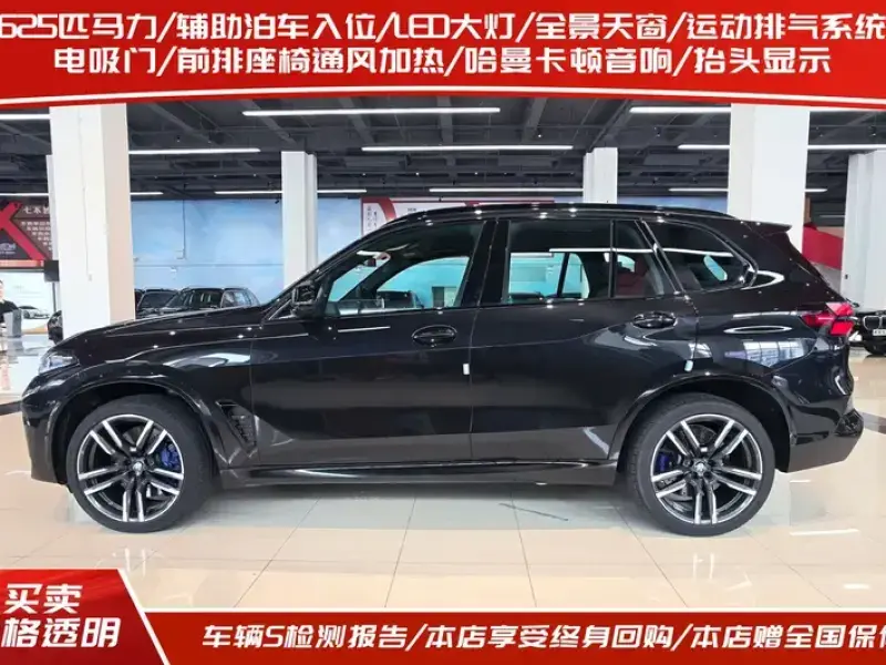2023 BMW X5 M с пробегом 2 300 км