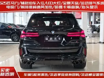2023 BMW X5 M с пробегом 2 300 км