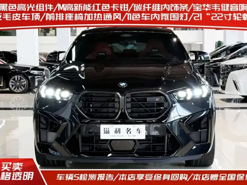 2023 BMW X6 M с пробегом 5 000 км