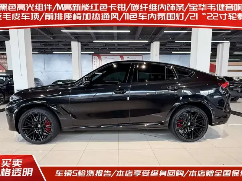 2023 BMW X6 M с пробегом 5 000 км