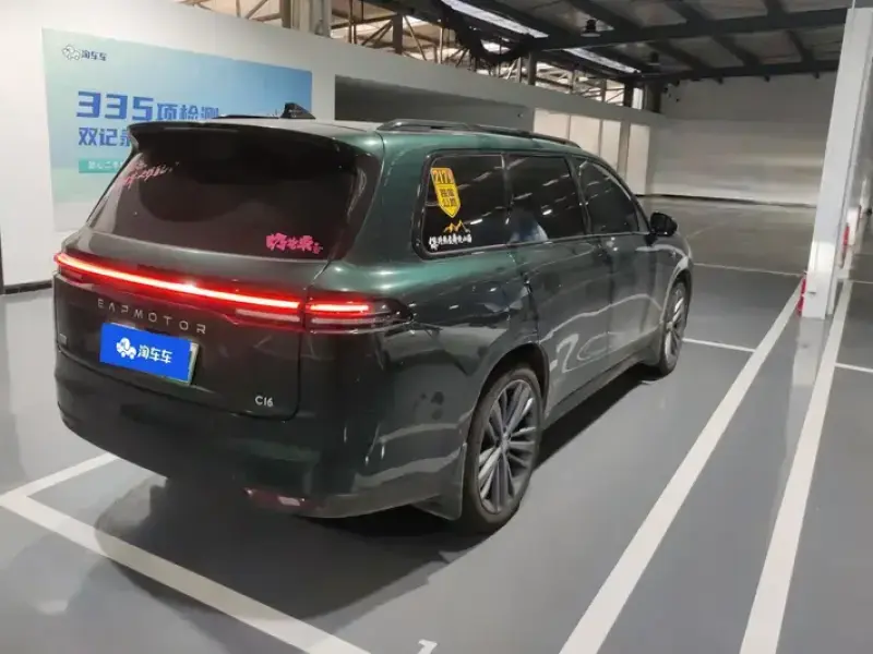 2024 Leapmotor C16 с пробегом 37 000 км