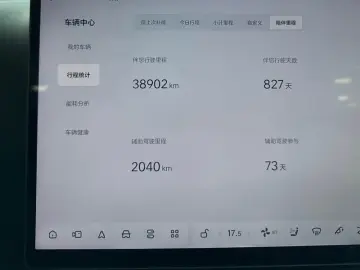 2024 Li Auto (Lixiang) L8 с пробегом 38 900 км