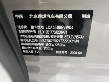 2025 Li Auto (Lixiang) i8 с пробегом 13 000 км