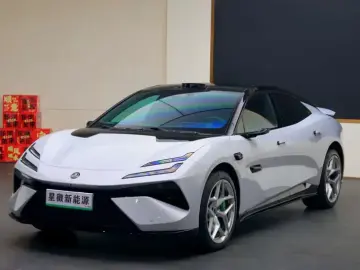 Lotus Emeya