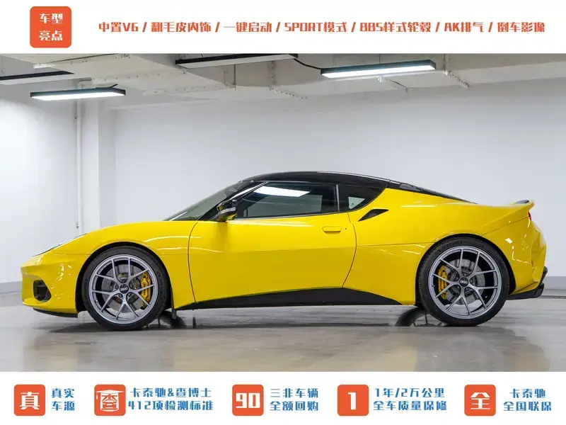 2019 Lotus Evora с пробегом 32 000 км