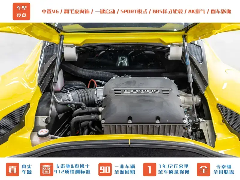 2019 Lotus Evora с пробегом 32 000 км