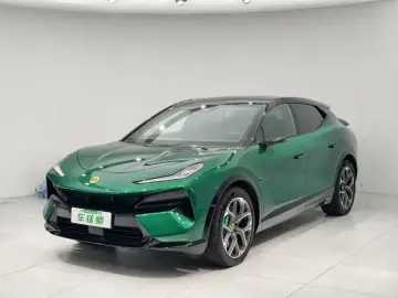 Lotus For Me