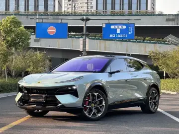 Lotus For Me