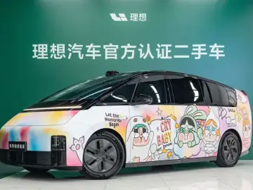 Li Auto (Lixiang) Mega