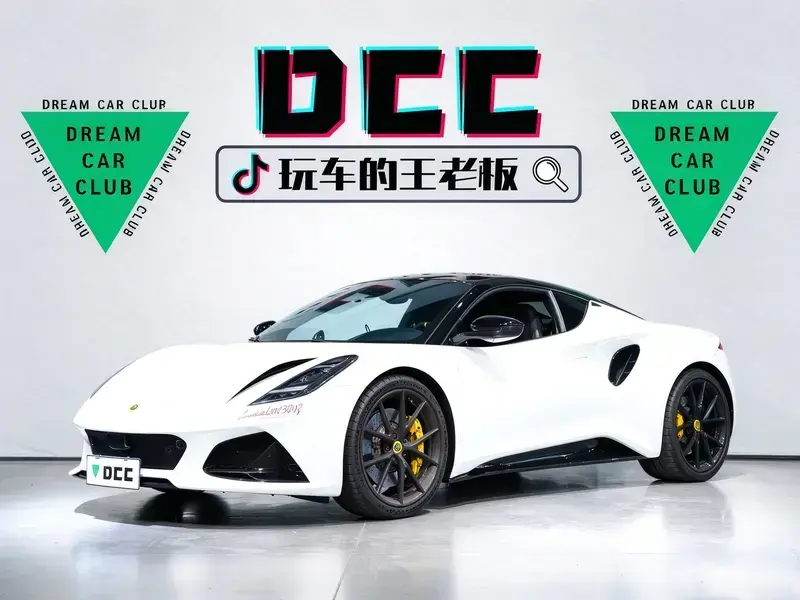 2022 Lotus Emira с пробегом 9 200 км