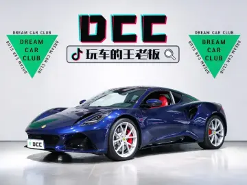 Lotus Emira