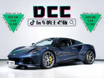 Lotus Emira