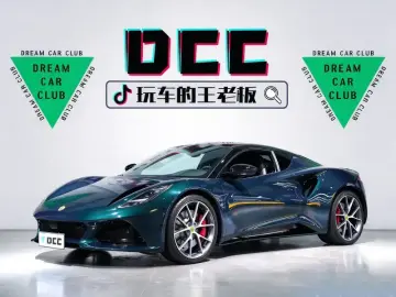 Lotus Emira