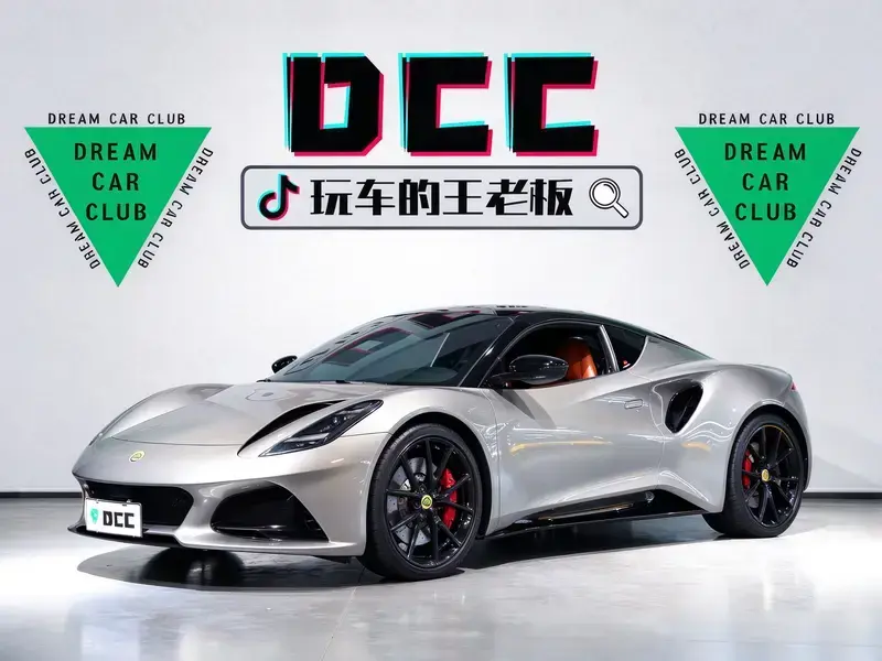 2022 Lotus Emira с пробегом 12 200 км