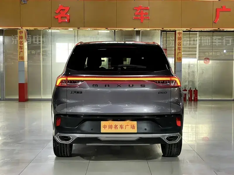 2023 Maxus D60 с пробегом 67 000 км