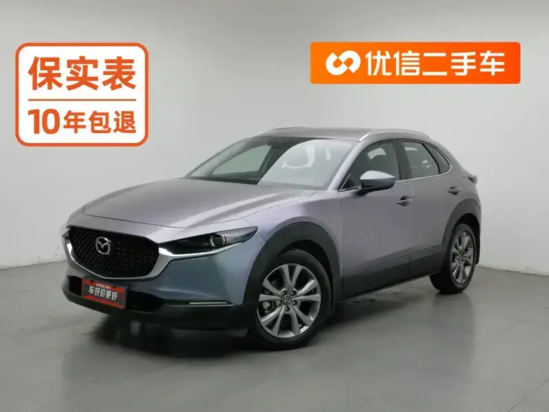 2021 Mazda CX-30 с пробегом 59 900 км
