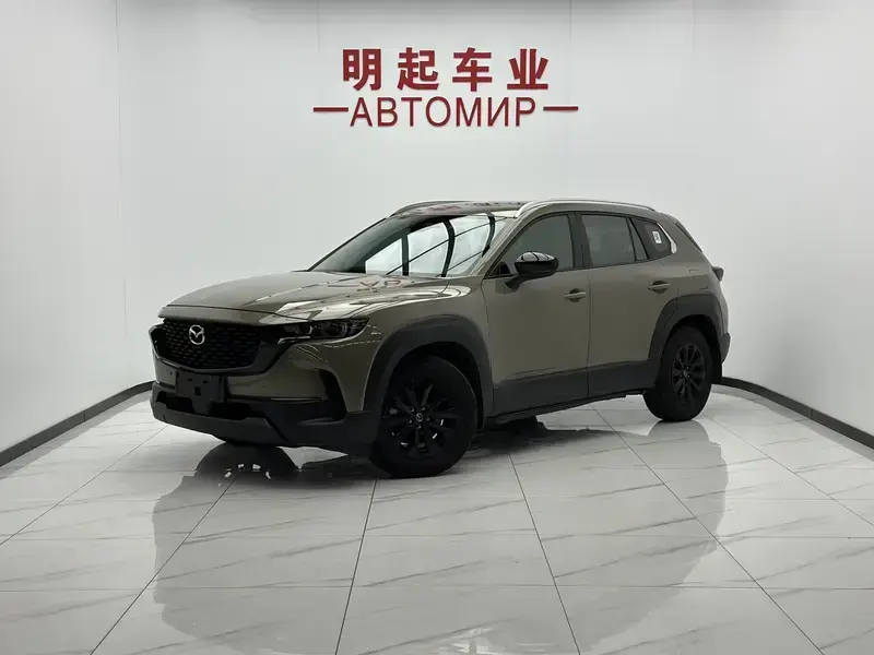 2023 Mazda CX-50 с пробегом 9 000 км
