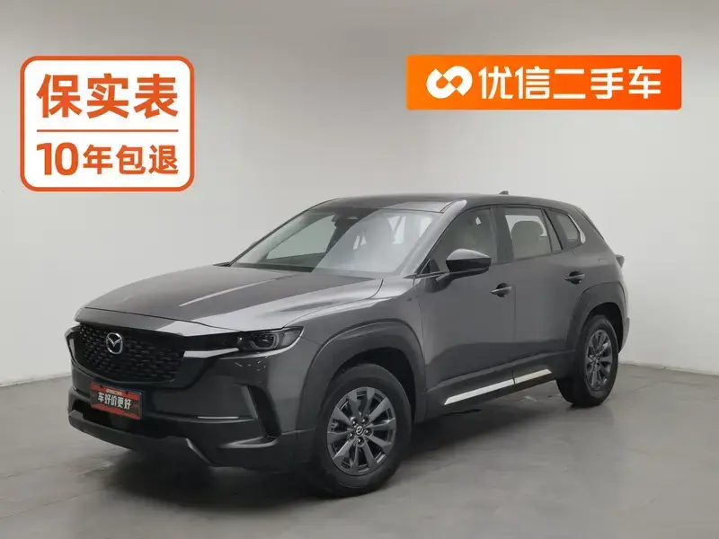 2024 Mazda CX-50 с пробегом 43 800 км