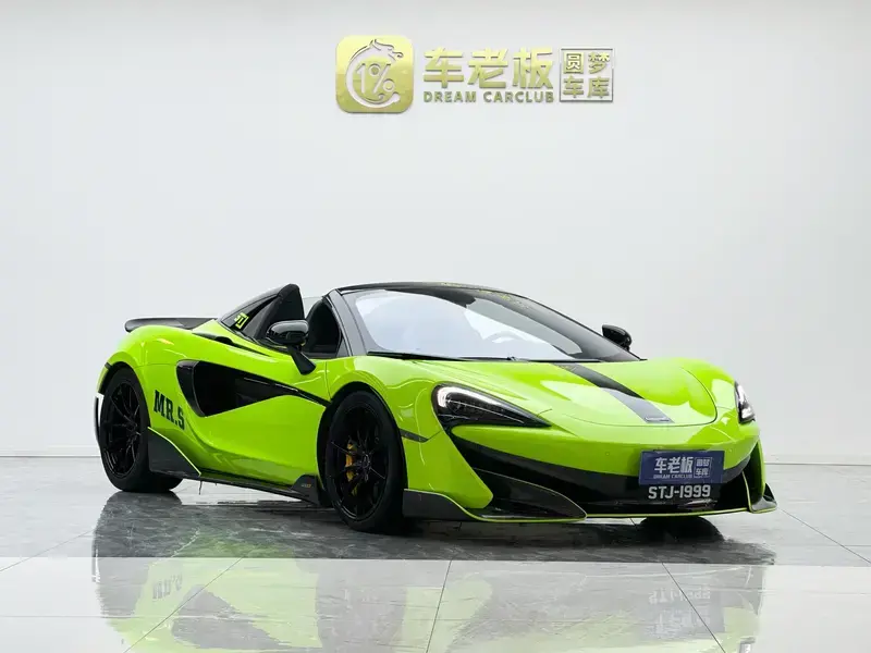 2019 McLaren 600LT с пробегом 29 700 км