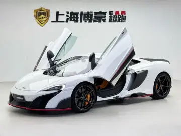 2015 McLaren 675LT с пробегом 24 000 км