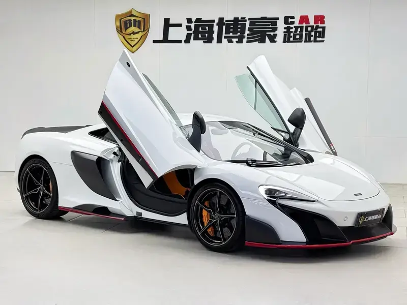2015 McLaren 675LT с пробегом 24 000 км