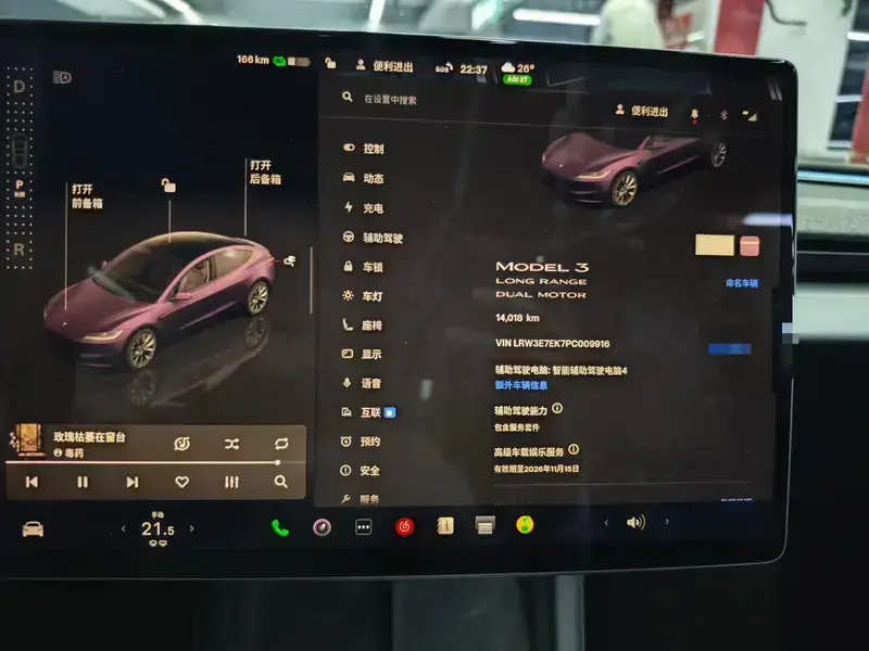 2023 Tesla Model 3 с пробегом 14 000 км