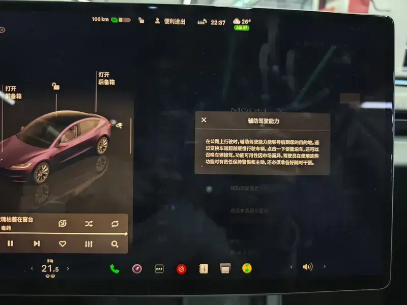 2023 Tesla Model 3 с пробегом 14 000 км