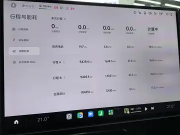 2026 Xiaomi SU7 с пробегом 19 000 км