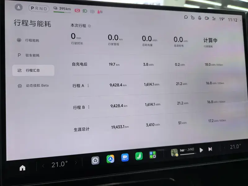 2026 Xiaomi SU7 с пробегом 19 000 км