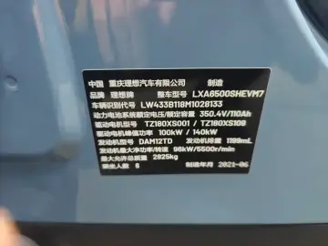 2021 Li Auto (Lixiang) One с пробегом 60 600 км