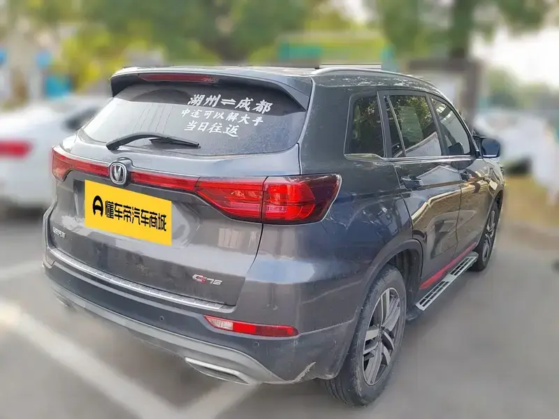 2022 Changan CS75 с пробегом 76 300 км