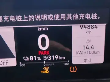 2023 Volkswagen ID.3 с пробегом 94 000 км