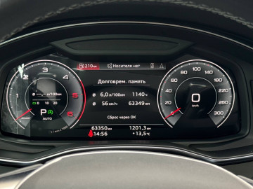 2023 Audi A6 с пробегом 63 000 км