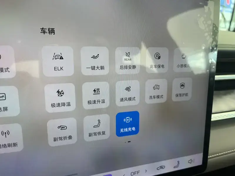 2025 Roewe M7 с пробегом 10 000 км