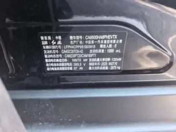 2025 Hongqi HS7 с пробегом 5 000 км